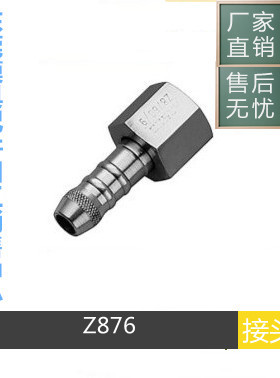 【生产厂家】HASCO|Z876/9/14*1.5/45|Z876/9/R1/4/45|软管接头