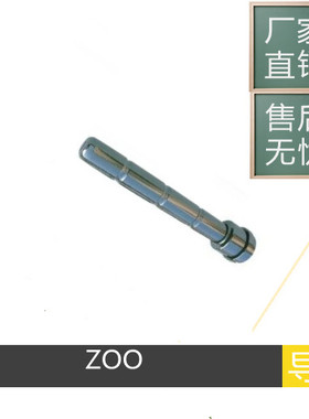 HASCO导柱Z00/12 Z00/17 Z00/22 Z00/27 Z00/36 HASOC模具导柱