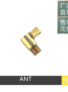 厂家直供塑胶模具配件DME-EOC水咀ATN 9 ATN 13 模具水咀黄铜接头