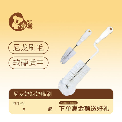 360度旋转 刷柄 尼龙刷毛
