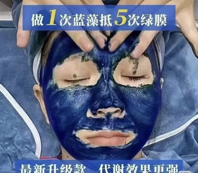 ANMINNA           蓝微膜5对