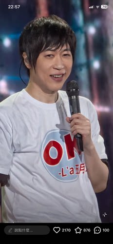 五月天周边五月天ok短袖五月天应援服五月天演唱会同款衣服男女