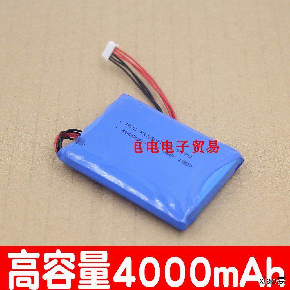 工程宝沃仕达 网路通电池STest-893/894/896/895 IPC-1600 PLUS