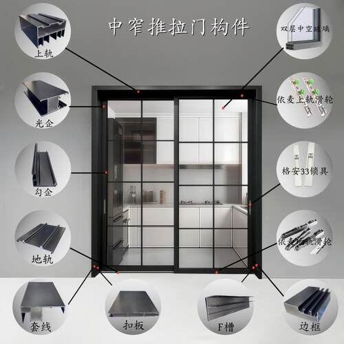 客窄地厨房推拉576门阳台轨铝合金双层钢化玻璃厅卫生间中隔断移
