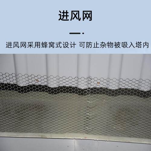 厂家供备应方形冷却N塔SLF冷-60 大型工PPC业制设 耐腐蚀 持久耐