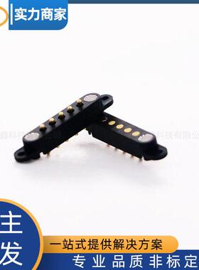 p导ogop电in弹簧针天线针充电633顶探针5pin信号传输磁吸连接器