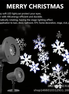 跨境暴风雪圣诞投案影灯 防庭水16图雪花草坪灯插地灯LE雪花灯D氛