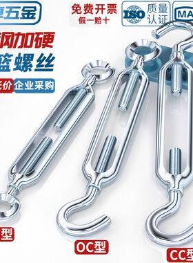 国杠双向子标镀锌兰开体花篮螺丝收紧钢器 钢丝绳拉紧器碳花螺杆