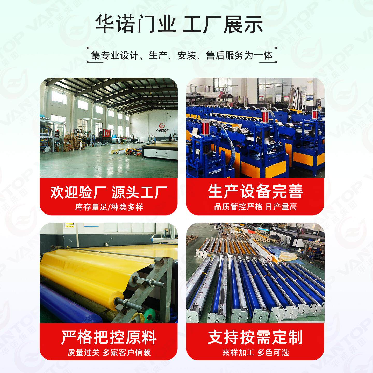 洗车厂49房快速电卷帘门 仓房库动卷闸门 车库汽修店智能感应卷帘