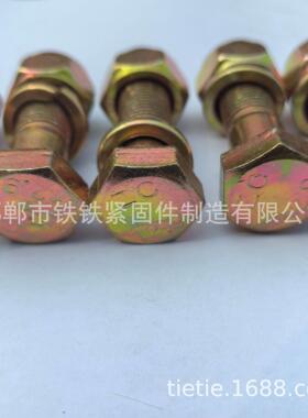 旋耕机刀螺丝AVD 强度刀库螺丝 厂农年机镀彩库刀库丝永工自产