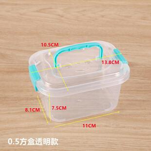 塑透明收纳箱有盖整理盒箱积木玩具物食品收纳洗衣凝料珠杂方桶包