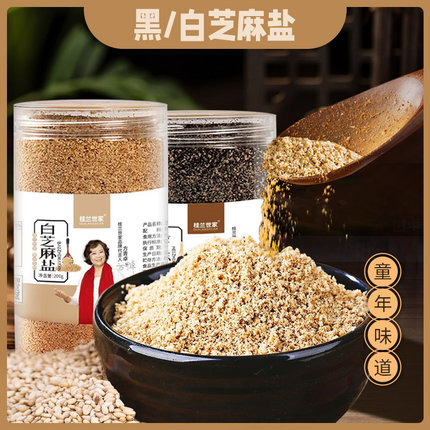 山东特产黑芝麻盐即食熟芝麻盐烙饼蘸料佐料调味品