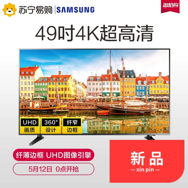 三星(SAMSUNG) UA49NU7000JXXZ 49吋4k超高清UHD画质增强智能电视|ruв категории Цифровые аксессуары, аксессуары для мобильных телефонов, телефон защитный кожух/оболочка - от Buy2taobao.com для оказания профессиональной услуги покупки агента Taobao
