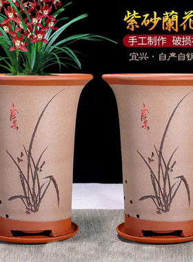 紫砂花盆兰花盆带底座透气墨兰花卉盆景盆陶瓷大号花盆兰草专用盆