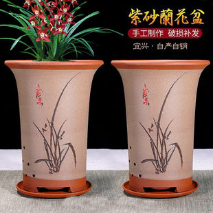 紫砂花盆兰花盆带底座透气墨兰花卉盆景盆陶瓷大号花盆兰草专用盆