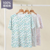 薄款 夏季 老人可外穿起居服 口袋睡衣上衣女开衫 中老年妈妈纯棉短袖