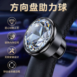 适用奔驰车载方向盘助力神器球改装 G级CLA威霆豪华金属