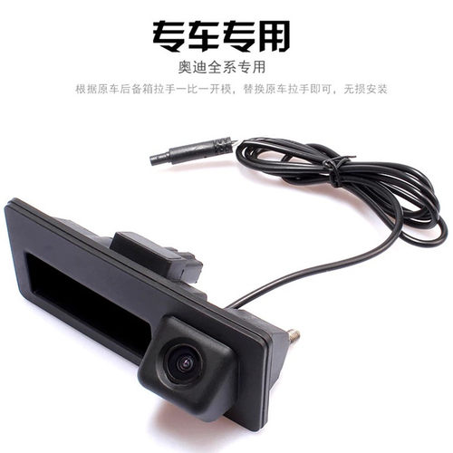 专业奥迪倒车影像有技术指导安装