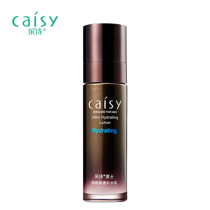 Mining poetry man Speed Jin can Moisturizing milk Face cream 100g Spring and summer refreshing Moisture Oil control Skin care quality goodsin the Skin Care/Body/Essential oils , Men Care (New) , Men's Facial Cream  category - from Buy2taobao.com to provide professional Taobao agent buy service