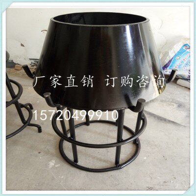 DN200吸水喇叭口 DN150吸水喇叭管 DN300溢流喇叭口 喇叭口支架厂