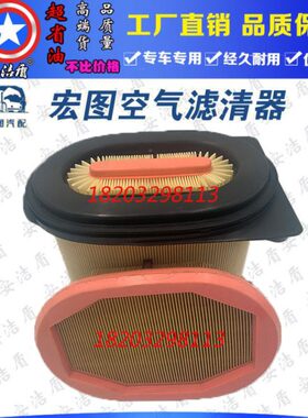 适配拖拉机滤芯17953160-0 179531600 C23220空滤AF27827空气格