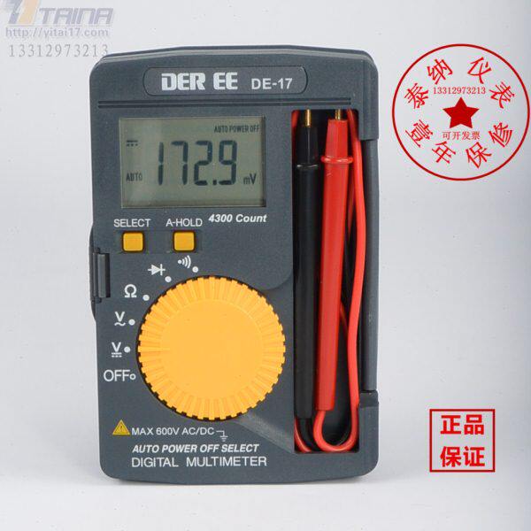 台湾得益DE-17 迷你卡片型数字万用表便携低耗高精确电容原装进口