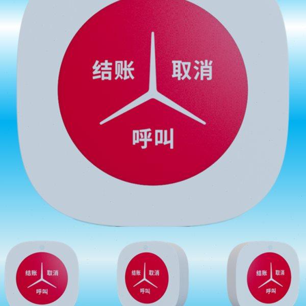 左铃无线呼叫器远距离音乐西餐厅酒楼饭店包间服务铃足浴健身会所,办公设备/耗材/相关服务,无线呼叫器,淘宝优惠券,粉丝福利购,淘宝优惠卷