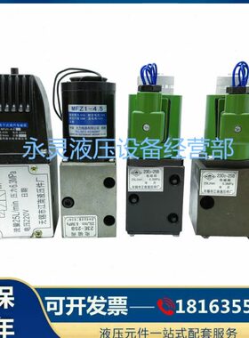 江南液压电磁阀 24D2-10B 24E2-25B 24D-25B 23D2-25B 23D2-63B