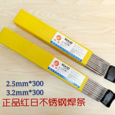 红日电焊条 不锈钢焊条2.5 3.2电焊条RS A102(E308-16)