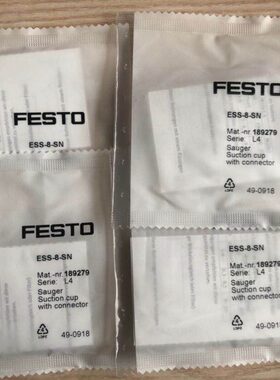 德国FESTO 真空吸盘 ESS-6-SS 189276 189277 189278 189279 现货