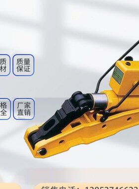 YQB-200型液压起拔道器 起道拨道一体机 煤矿用液压起拔道机 厂家