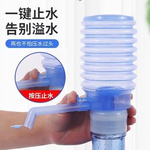 饮水机桶装 小型家用 水抽水器手动手压式 压水器吸水器按压式