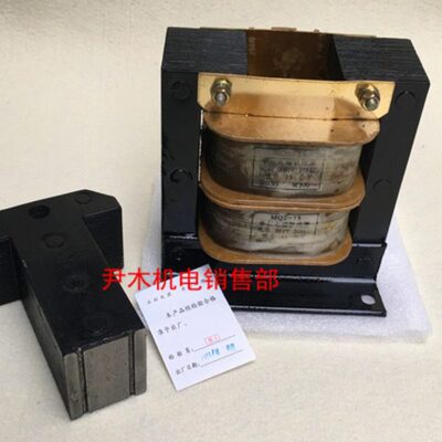电磁铁MQ2-15N大功率冲床用交流牵引电磁铁30MM吸力150N 全铜
