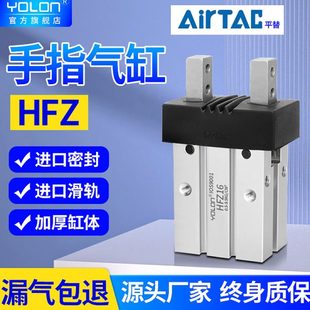 手F气动Z1平爪32指行气缸 B夹206H型40 F10大全 亚德客25小型N