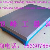 1级精度铸铁研磨平板 600mm 压砂平台研磨平台检验平台研磨板400