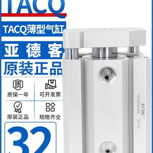 20XX1ACX53532SXQ50亚德客40TX1X XX52530带导杆气缸45X0小型X原装