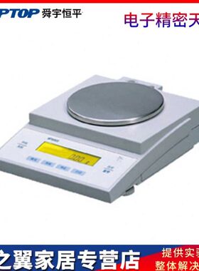 上海舜宇恒平MP2001/6001/10001/1200大称量电子精密天平0.1g精准