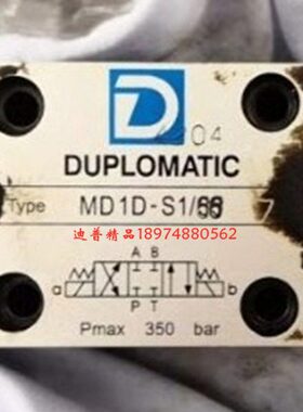 迪普马电磁阀MD1D-TA/50 S1 S2 S3 S4 RK S10 MD1D23 TB S4 MD1P4