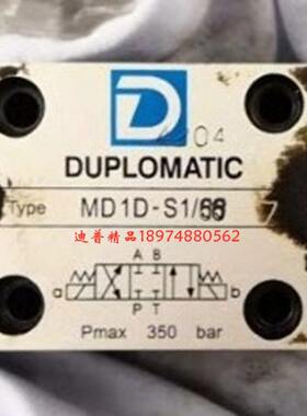 迪普马电磁阀MD1D-TA/50 S1 S2 S3 S4 RK S10 MD1D23 TB S4 MD1P4