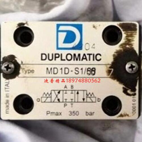 迪普马电磁阀MD1D-TA/50 S1 S2 S3 S4 RK S10 MD1D23 TB S4 MD1P4