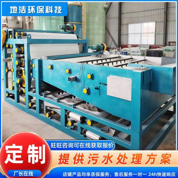带式污泥压滤机 养猪场废水处理过滤设备 地洁生产直供品质有保障,办公设备/耗材/相关服务,智能存储柜,淘宝优惠券,粉丝福利购,淘宝优惠卷