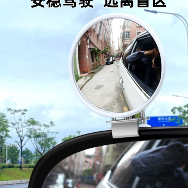 教练车副教练镜货车汽车小圆镜盲区镜巴大辅助倒车镜后视镜辅助镜