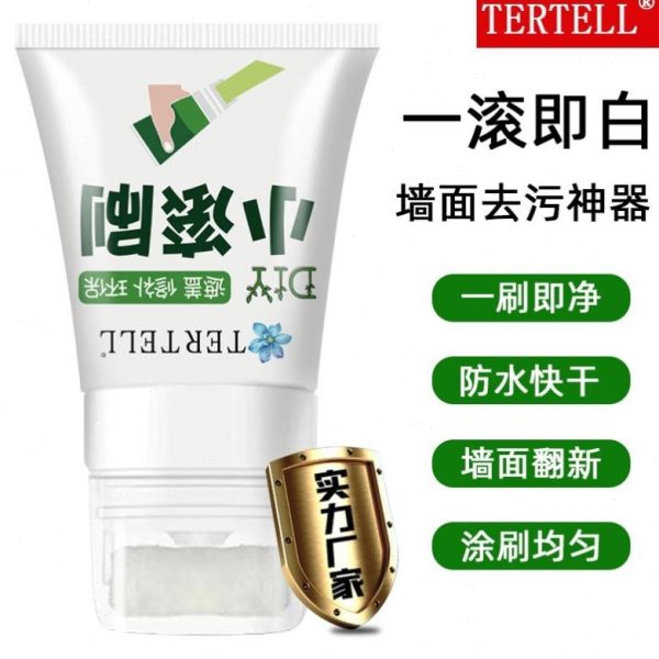 去污墙壁刷滚自喷自刷小补墙膏神器墙白色乳胶漆白墙面修补膏