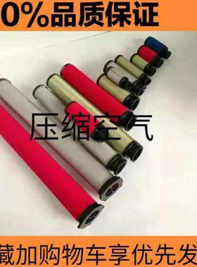 E9-44-II E7-44-II E5-44-II E3-44-II E1-44-II替代汉粤精密滤芯