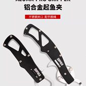 Rapala乐伯乐APFG铝合金起鱼夹控鱼器路亚垂钓装 备控鱼钳渔具用品