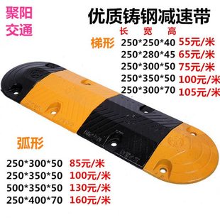 减速带铸钢公路道路铸铁减速板汽车停车斜坡限速缓冲带国标减速垄