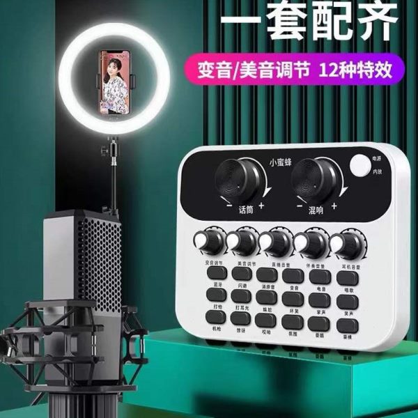 k歌直播声卡v8直播声卡专业级变声器手机专用家庭声卡k歌专用话筒