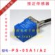 交流二线方形感应器 传感器 感应线 05A1电感式 接近开关PS