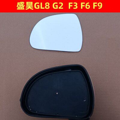 盛昊GL8 G2 倒车镜片 F3 F6 F9酷宝龙启反光镜片后视镜片三轮四轮