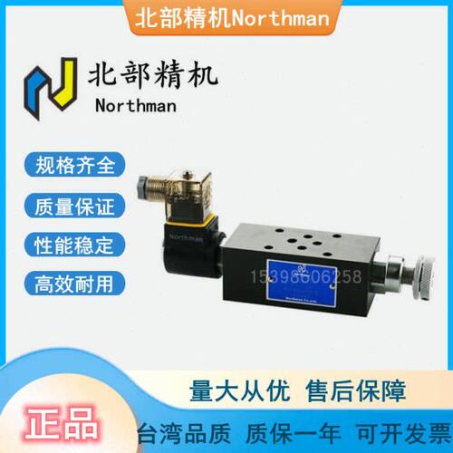 北部精机叠加式电控节流阀MST-03B-I-A230-10 03A 03T 03AT 03BT